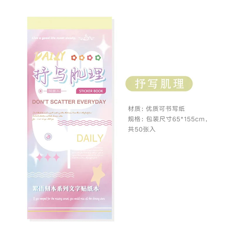 24/50 Pcs Whisper Series English Film Cutting Sticker Book Colorful Basic Handbook DIY Decorative Aesthetic Stationery Stickers Qme D-50 Pcs