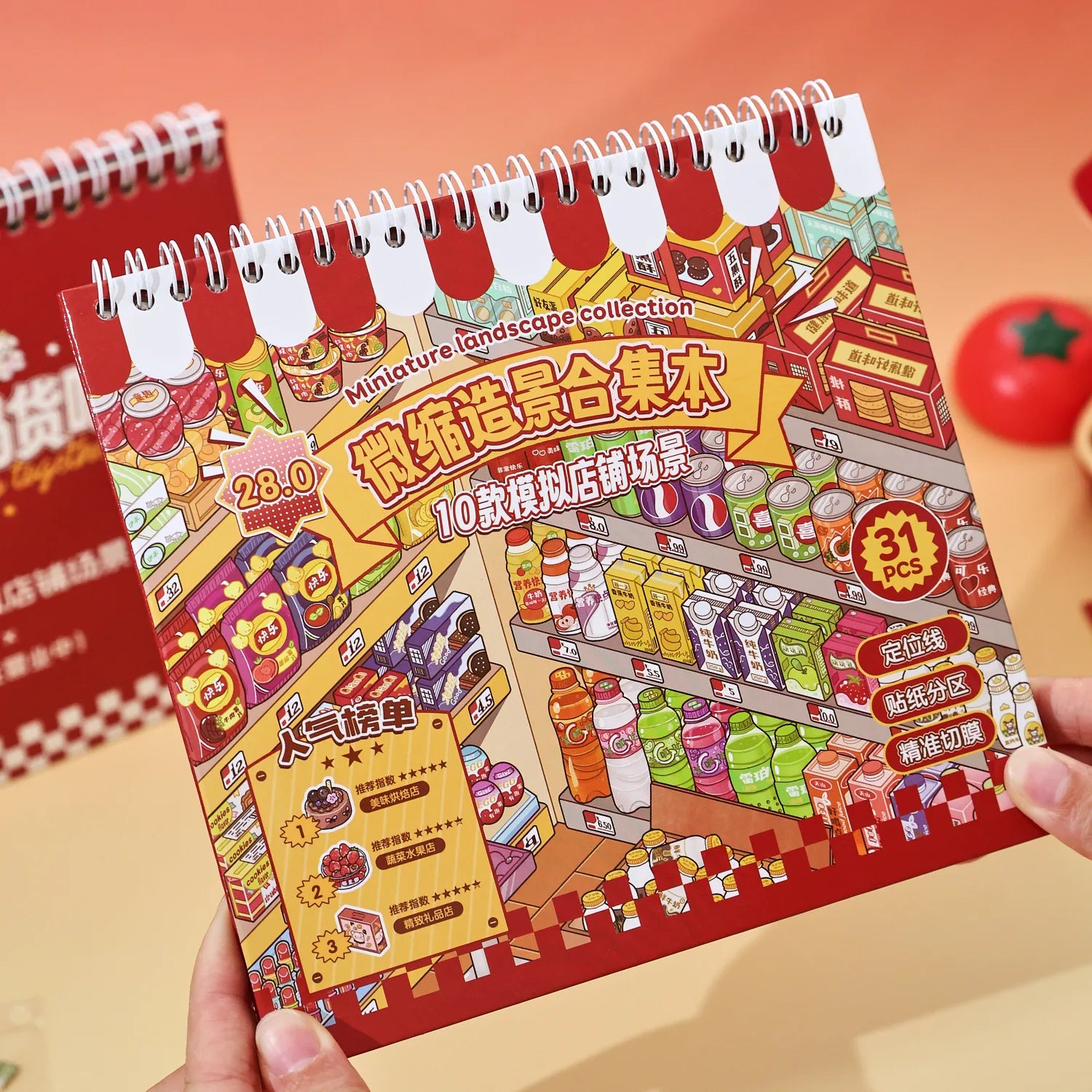 TIANZI10in1 3D Landscape Stickers Collection Book Album Cartoon Scene DIY Scrapbooking Supplies Aesthetic Junk Journal Stickers Qme