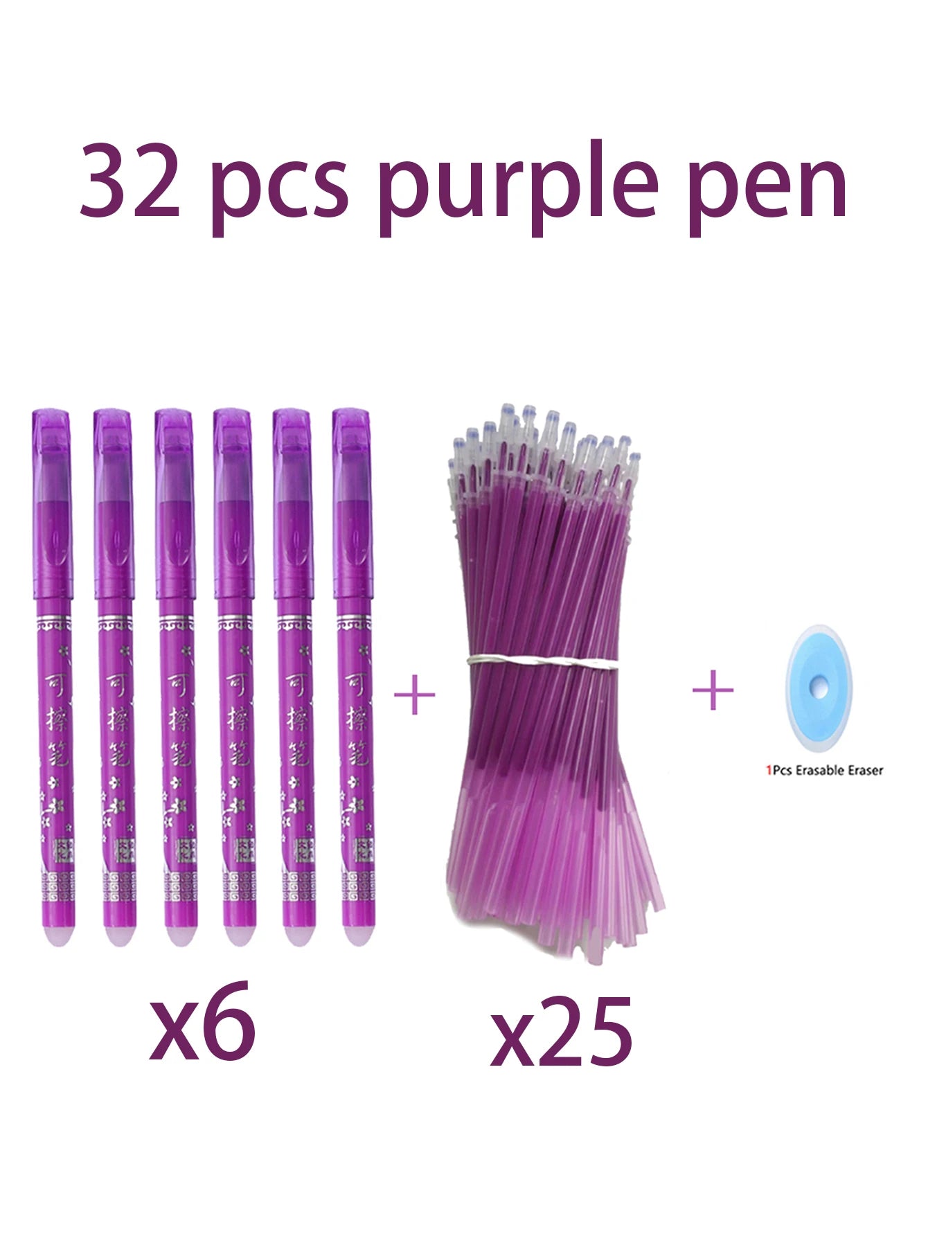 27/32Pcs Erasable Pen Refills Magic Gel Pens Rod Washable Handle 0.5mm Purple Ink Office School Supplies Stationery Qme