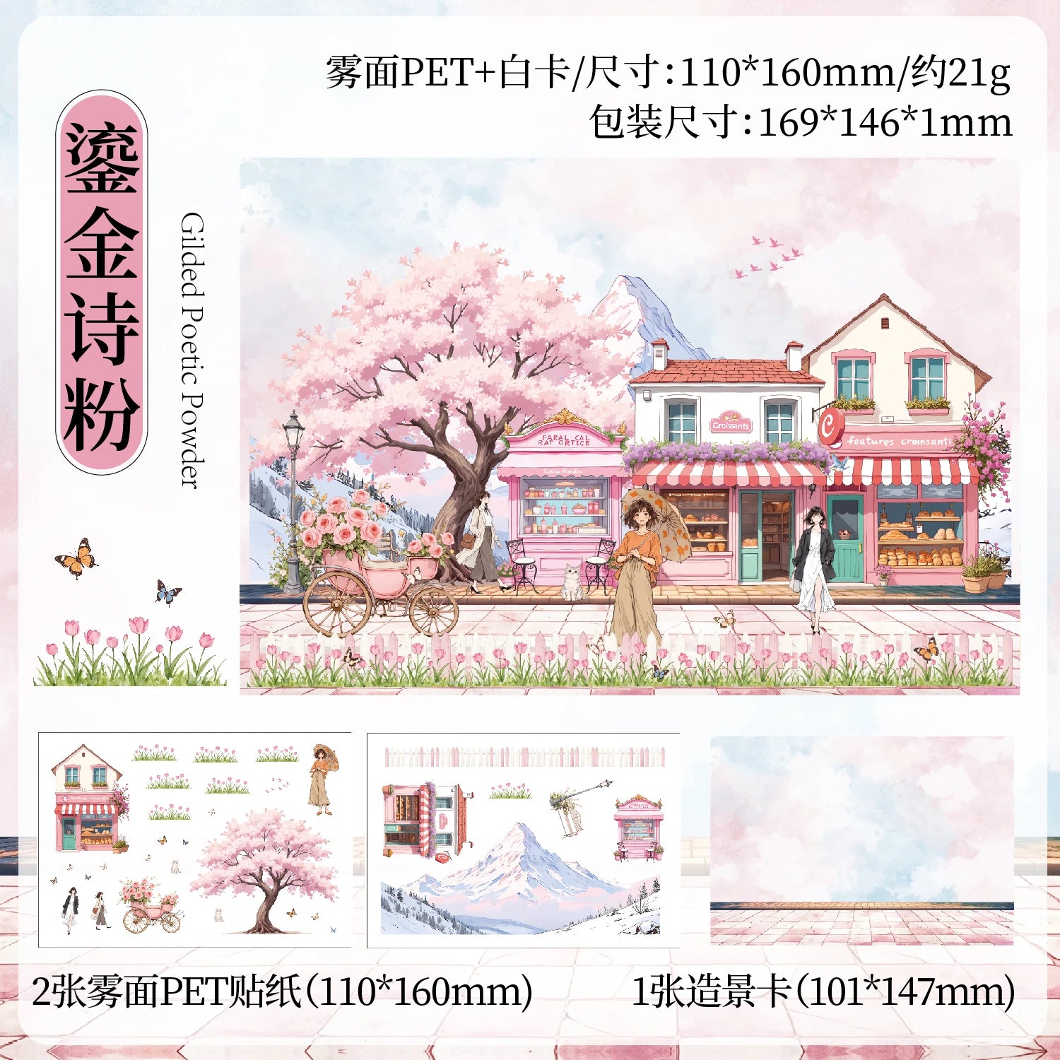 3 Sheets Four Seasons Scenery Stickers Pack PET Die cut Decorative handmade Scrapbooking Material Diary Album Craft Supplies Qme B