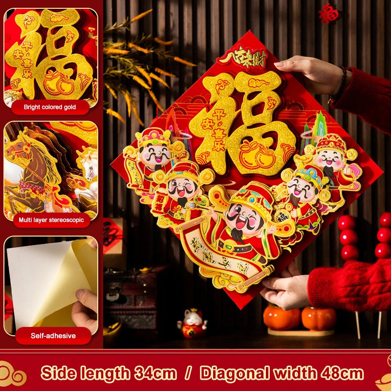 Chinese Style 2026 Horse Year Window Door Stickers Spring Festival Fu Wall Stickers Chinese New Year 3D Horse Mascot Decorative Qme A9