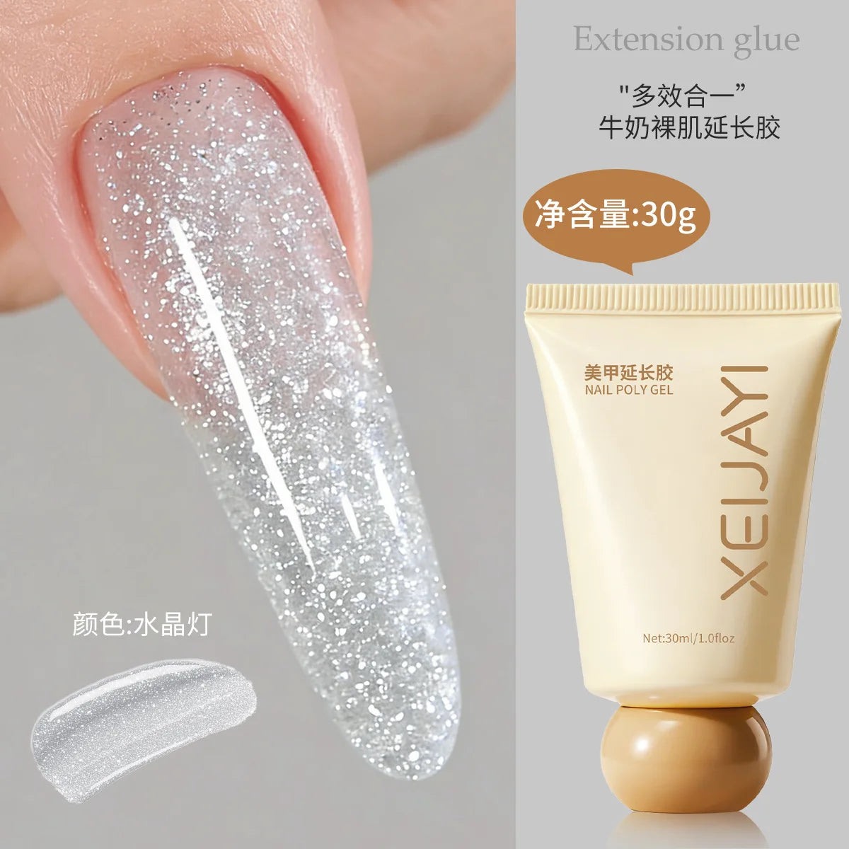 15 Colors Steel Level UV Hard Builder Gel, 30ml Fast Nail Extension Gel, High Viscosity Non-Brittle Long Lasting Soak Off Gel Qme 12