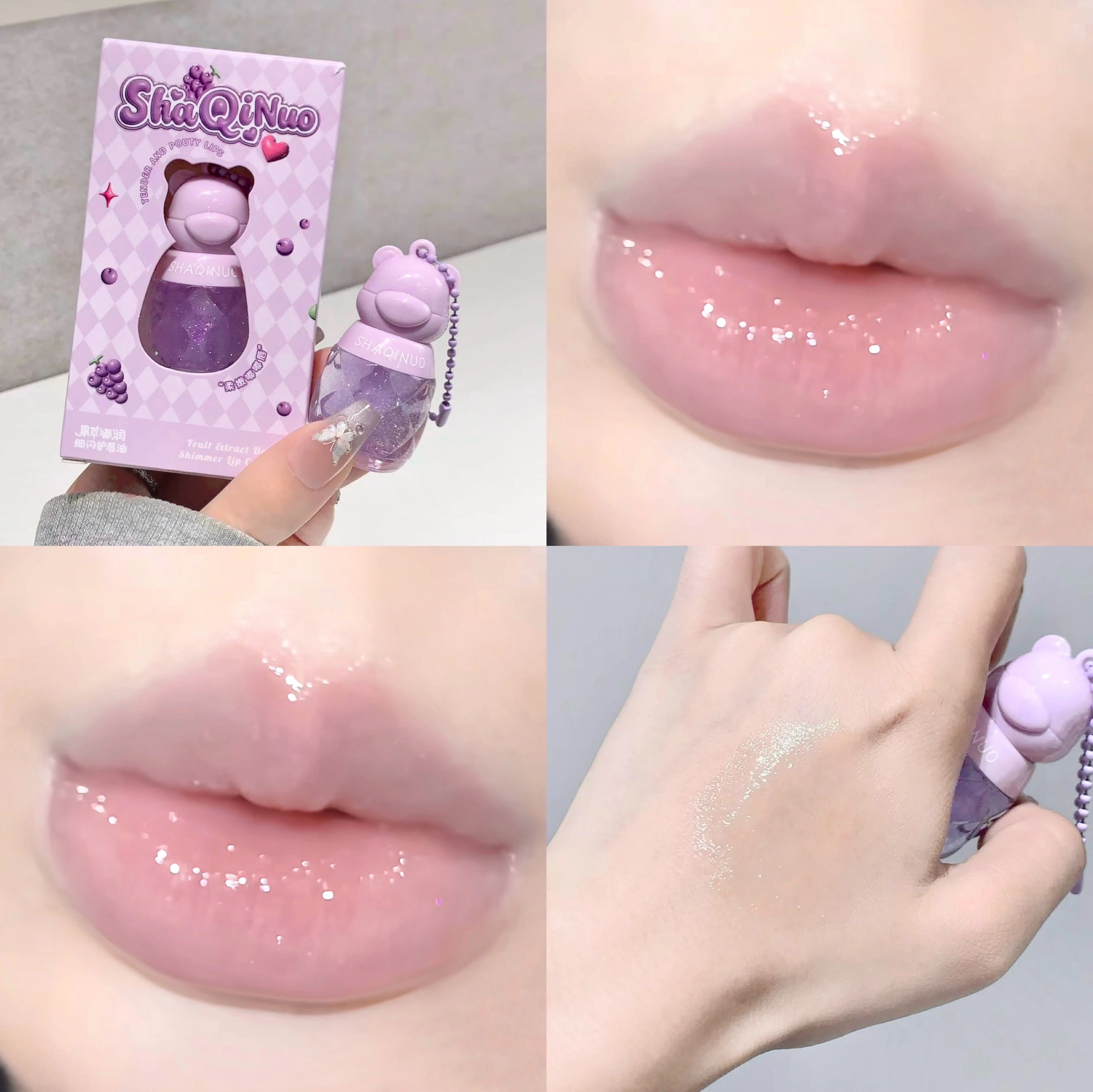 SHAQINUO Cute Fruit-flavored Lip Oil Can Be Key Pendant Hydrating Qme S9060-02