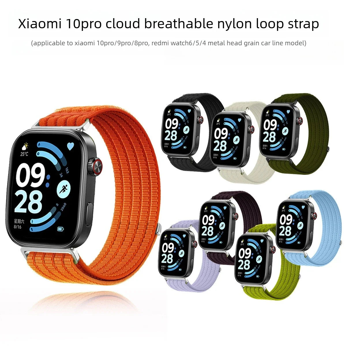 A Sweatproof Light Cloud Texture Nylon Watchband Adjustable Sport Daily Loop for Xiaomi Mi Band 9/10 pro Redmi Watch 5/6 Qme