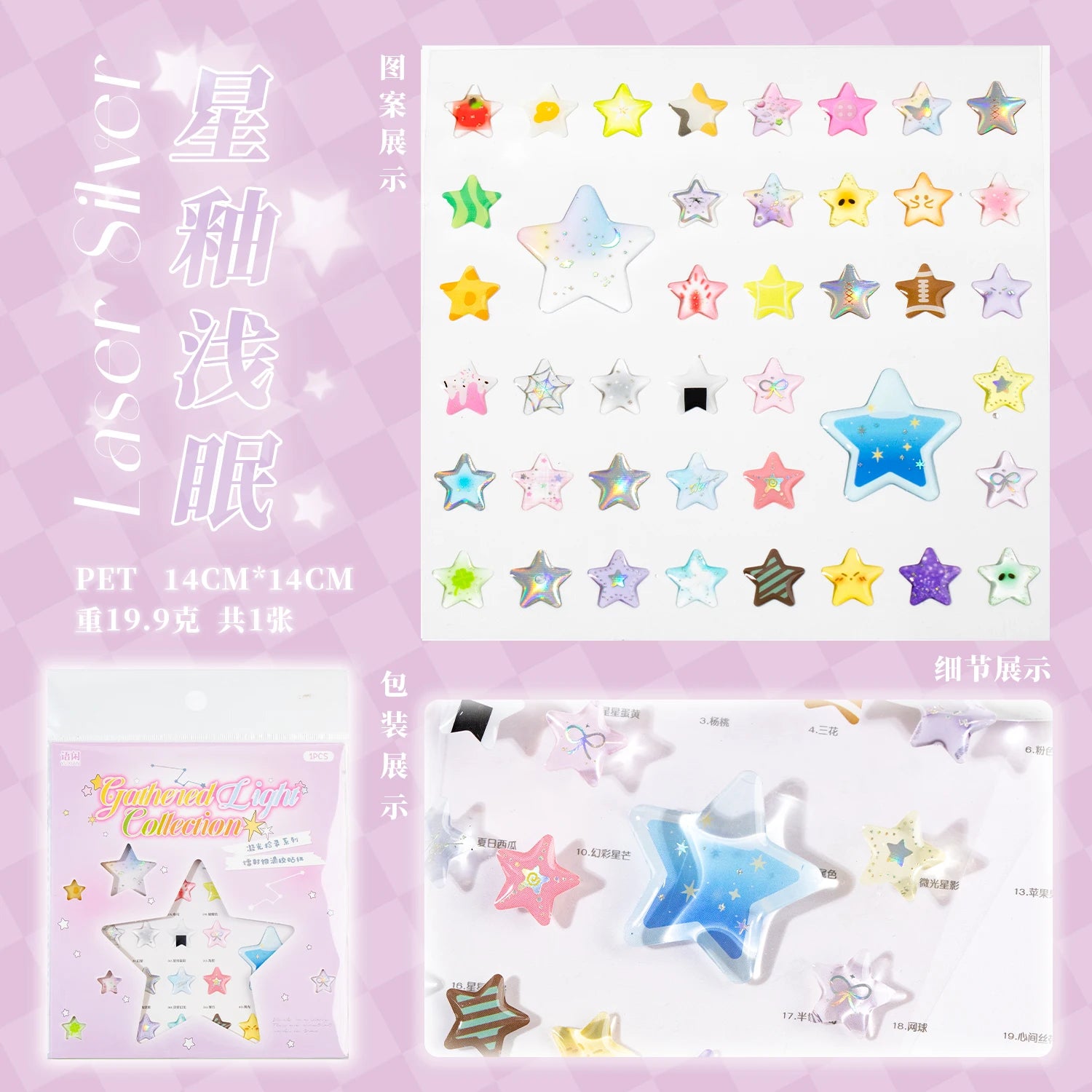 1 Sheet Cute Heart Shamrock Laser Silver Epoxy Sticker for DIY Scrapbooking Collage Guitar Phone Case Decoration Qme 1