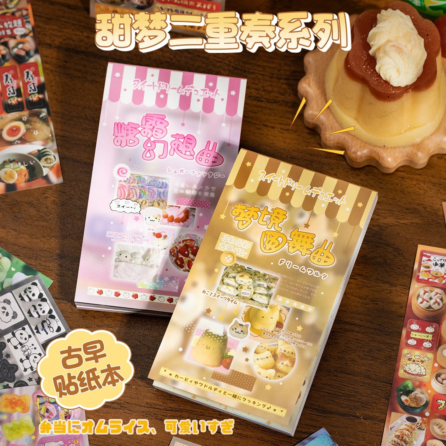 20 Pcs Kawaii Japanese Showa style cuisine glitter film die-cutting sticker book DIY handmade scrapbook aesthetic stationery Qme AB