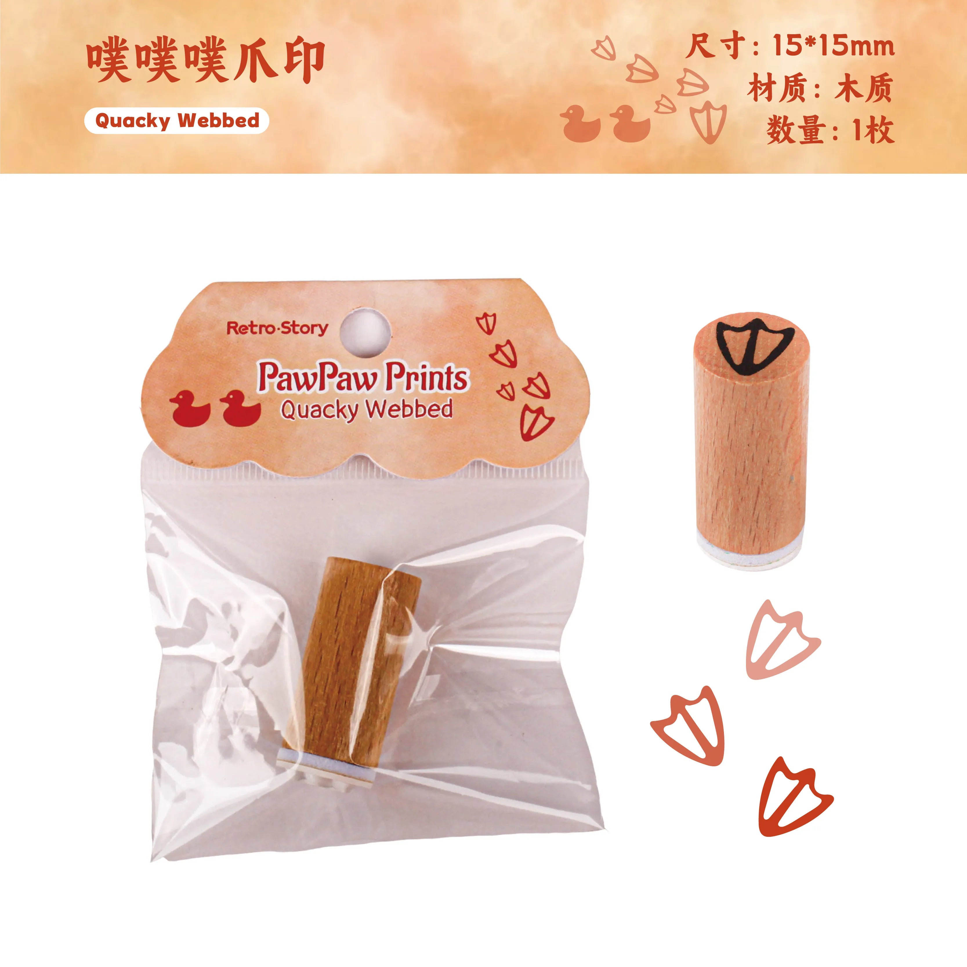 1 pc Vintage Pet Footprints Wooden Rubber Stamp Bottle Shape DIY Decor Scrapbooking Albums Wood Seal Daily Planner Stationery Qme E