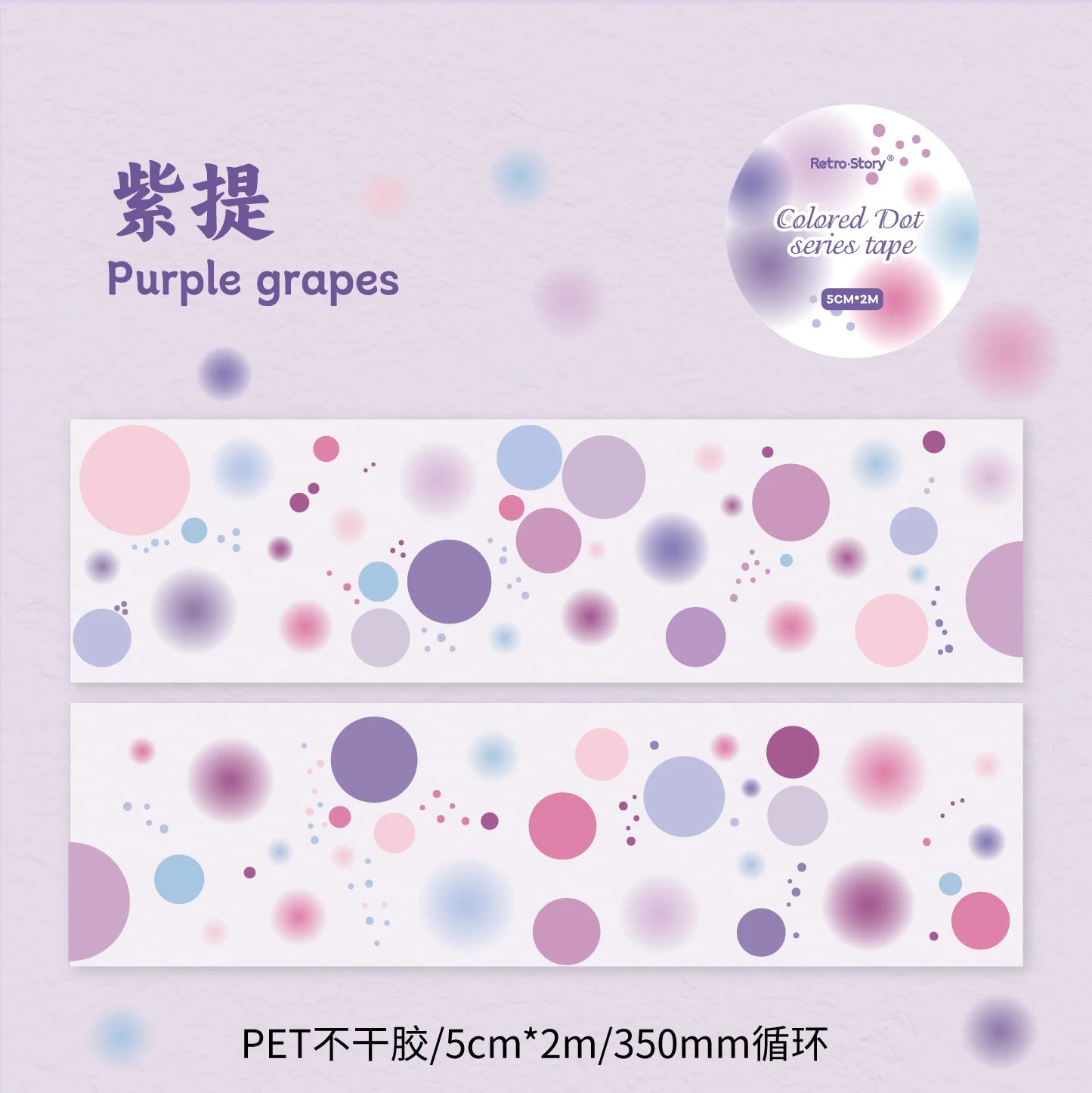 2m/Roll Color Dots Decorative Adhesive Washi Tape Masking Tapes Craft Planner Scrapbooking Label Stickers Japanese Stationery Qme F 50mmX200cm