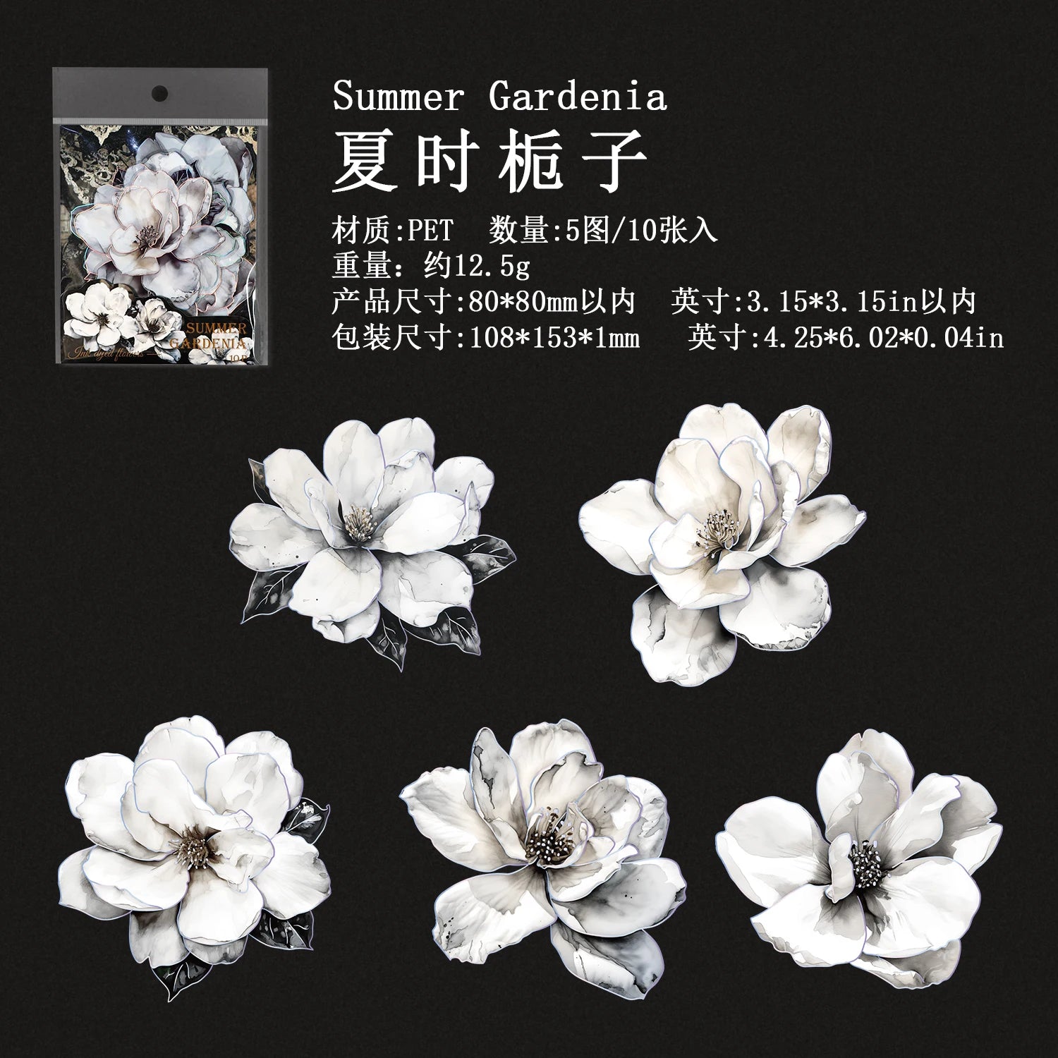 TIANZI 10pcs/pack Ink Dyed Flowers PET Stickers DIY Scrapbooking Materials Vintage Decorative Junk Journal Sticker Stationery Qme D