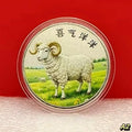 Year Goat Souvenir Coins 2027 Zodiac Collectible Metal Crafts Art Qme A2