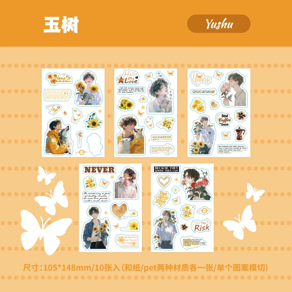 10 pcs Mu Guang Confession Series Cut Film Sticker Book Y2K Sticker Journal Handbook Scrapbooking Kawaii Decoration Sticker Gift Qme E5