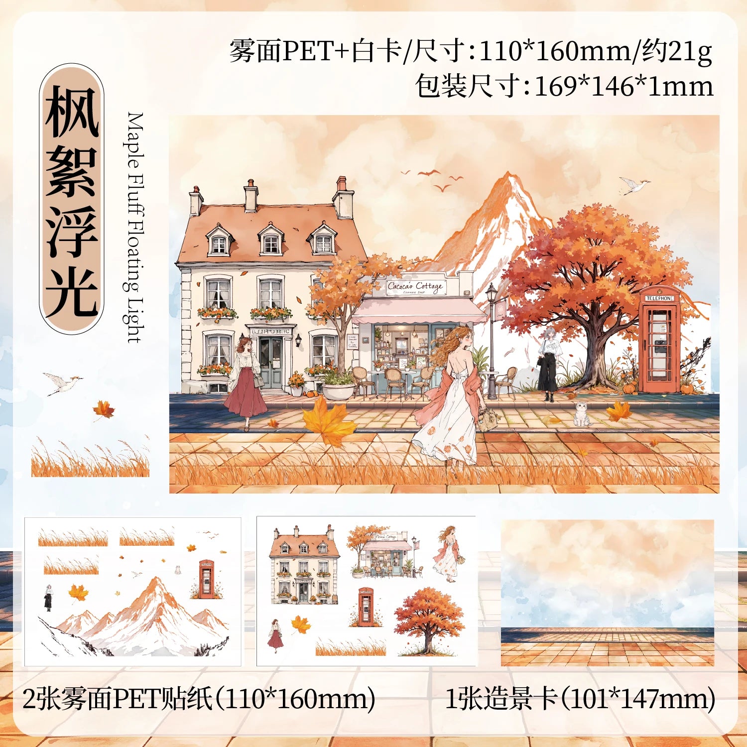 3 Sheets Four Seasons Scenery Stickers Pack PET Die cut Decorative handmade Scrapbooking Material Diary Album Craft Supplies Qme A