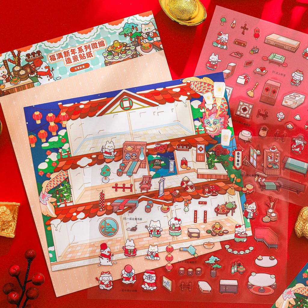 3 Sheets/Bag Zoo New Year Theme Miniature Scene Stickers, PET+White Card 2.5D Stress Relief Game Stickers for DIY Craft Qme