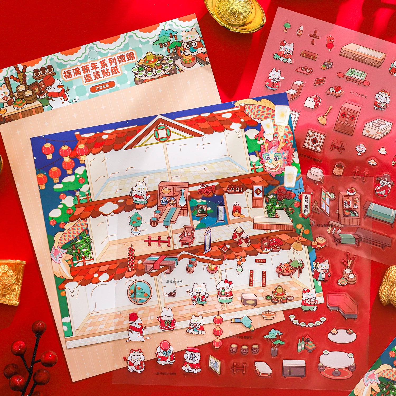 3 Sheets/Bag Zoo New Year Theme Miniature Scene Stickers, PET+White Card 2.5D Stress Relief Game Stickers for DIY Craft Qme