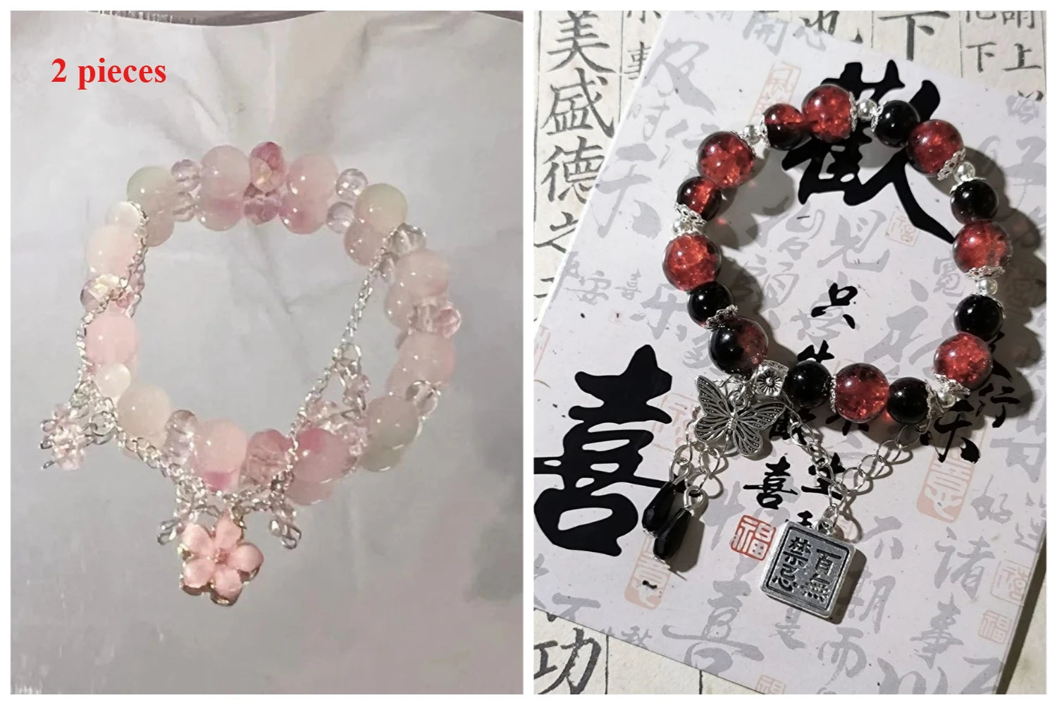 2 Pieces Simple Beads Resin Bracelets Jewelry Gifts for Women Inspired Beaded Bracelet DIY Same Style Statement Jewelry Bangles Qme S504S569