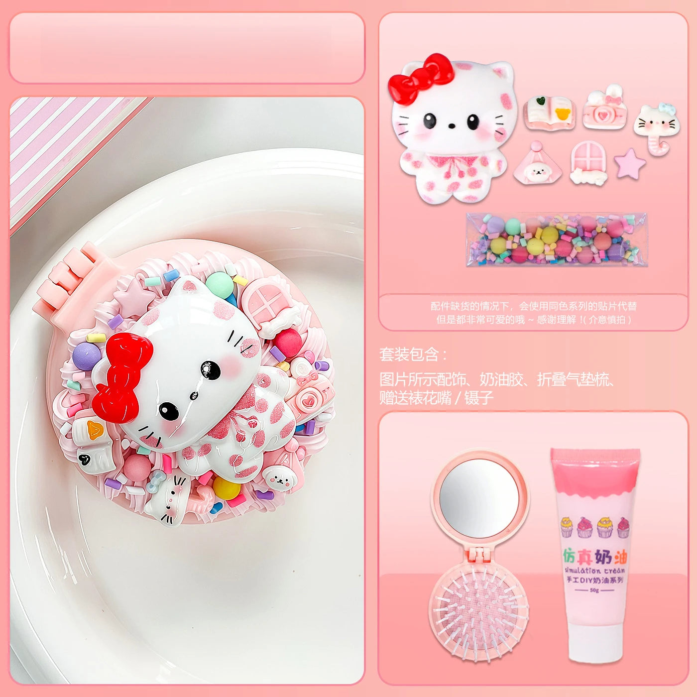 Hello Kitty Kuromi DIY Mirror Cushion Comb Craft Make Own Cute Qme 2