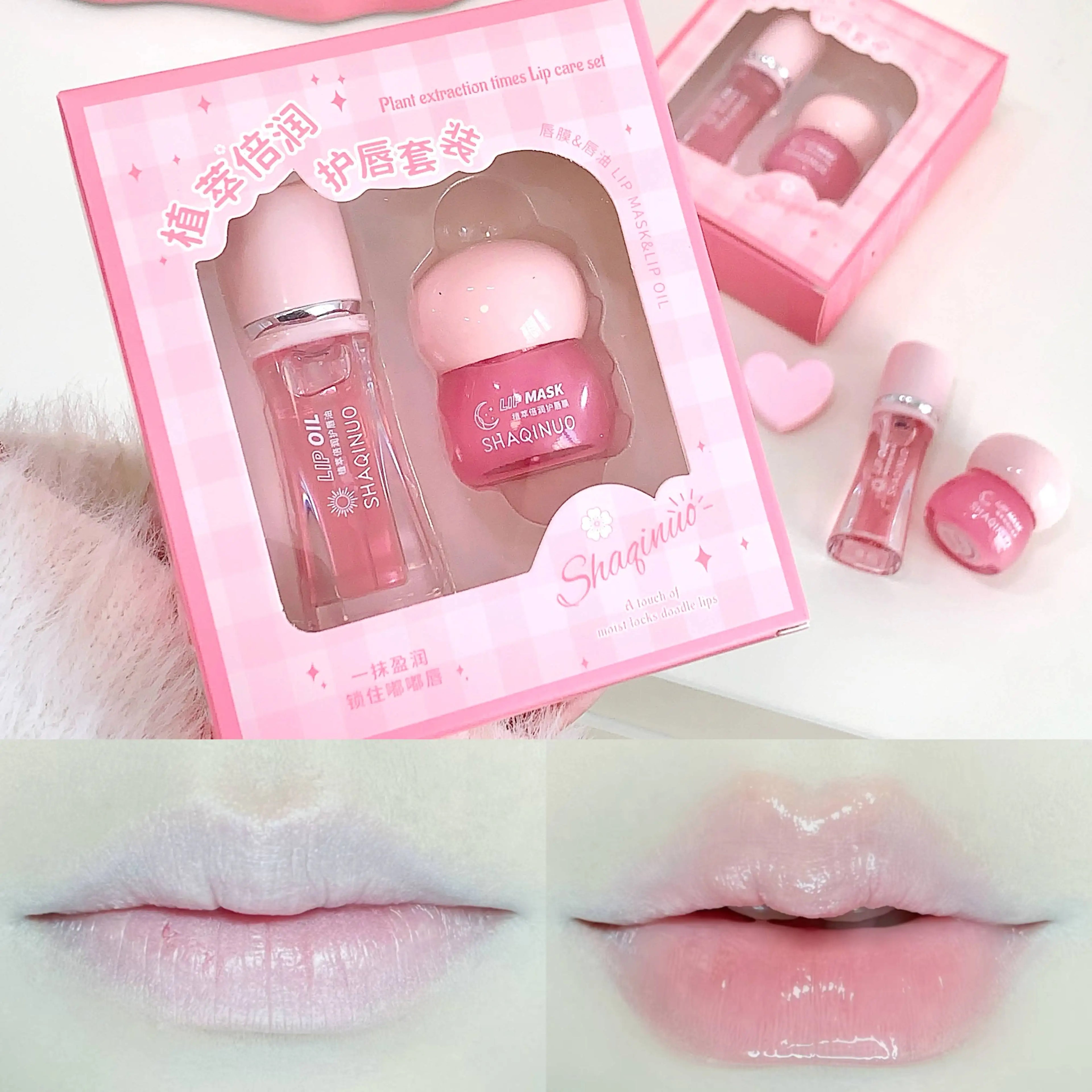 SHAQINUO Plant Extract Moisturizing Lip Care Oil Mask Combination Qme