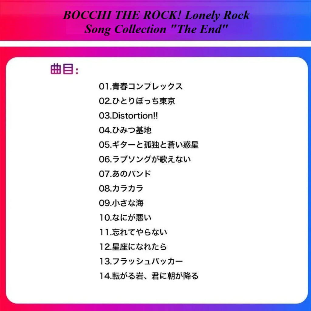 Popular Anime Rock Soundtrack Song Collection CD Only, Featuring Band Tracks in High-Fidelity Sound, for Music Lovers Collection Qme