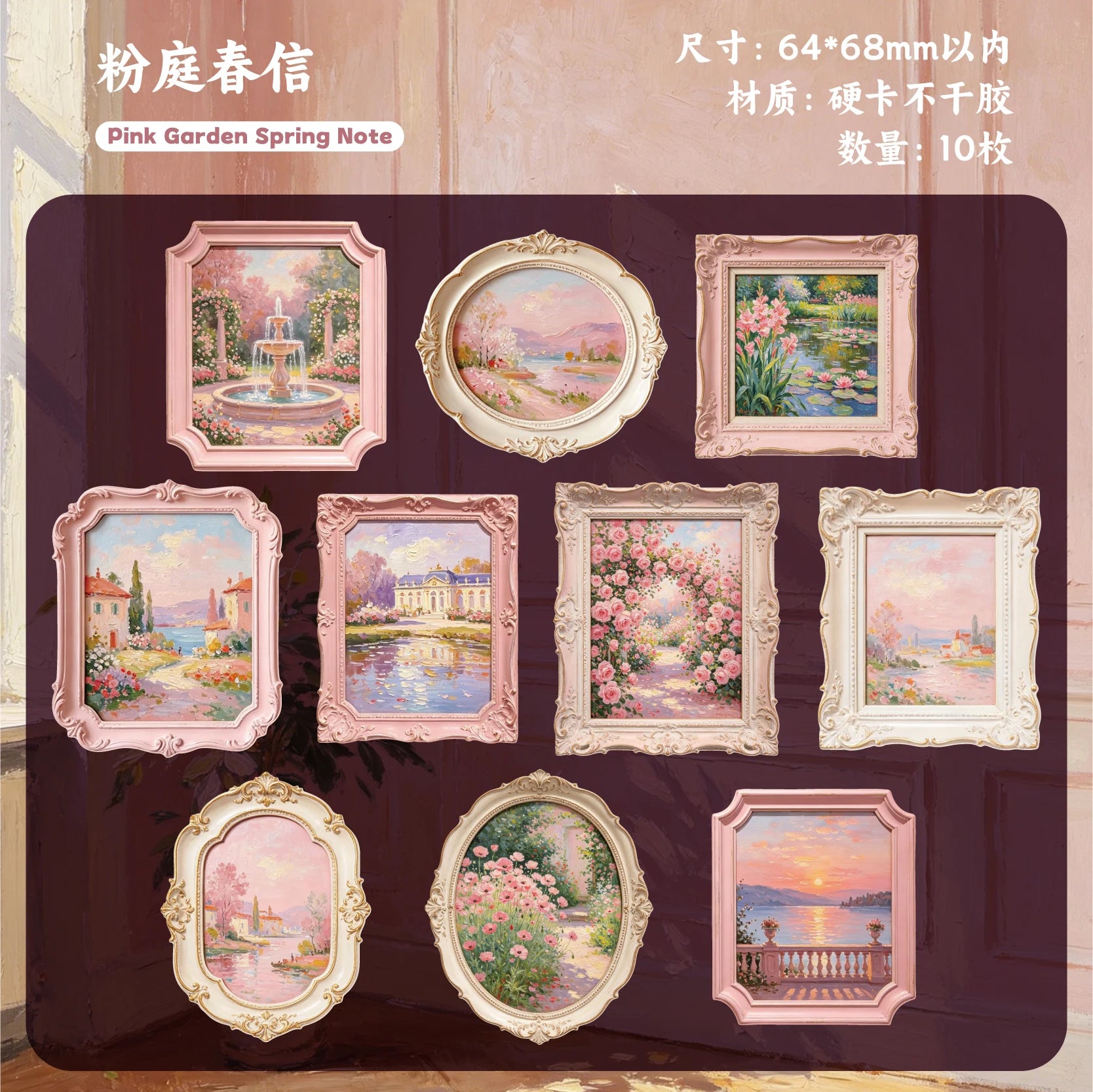 European Vintage Oil Painting Frame Stickers, Embossed Gold Rim Scenery Frames for Journal and Kuka Card Border Collage Qme F