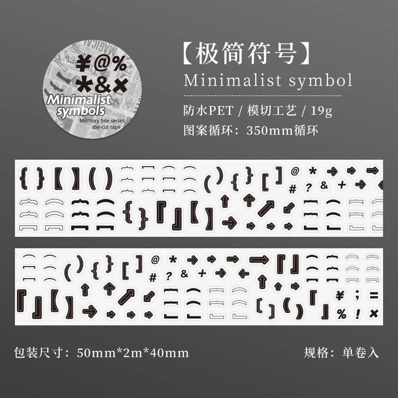 50mm*2m Kawaii Cartoon Journal Gadget Label Material PET Tape Creative DIY Collage Scrapbooking Masking Tapes School Stationery Qme B