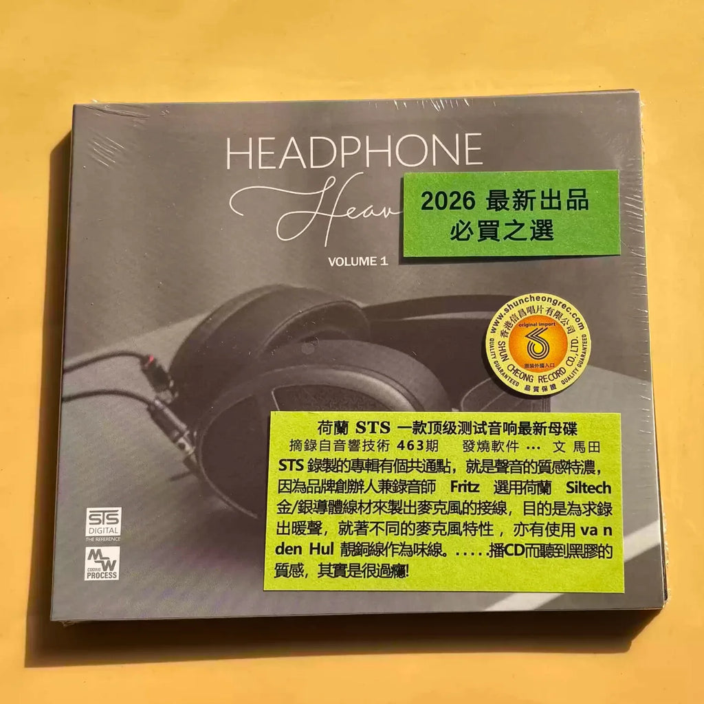 Dutch STS Headphone Audiophile Test CD, "Headphone Heaven Vol.1" Premium Hi-Res Recording, Audiophile-Grade Tracks Qme Vol.1