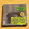 Dutch STS Headphone Audiophile Test CD, "Headphone Heaven Vol.1" Premium Hi-Res Recording, Audiophile-Grade Tracks Qme Vol.1