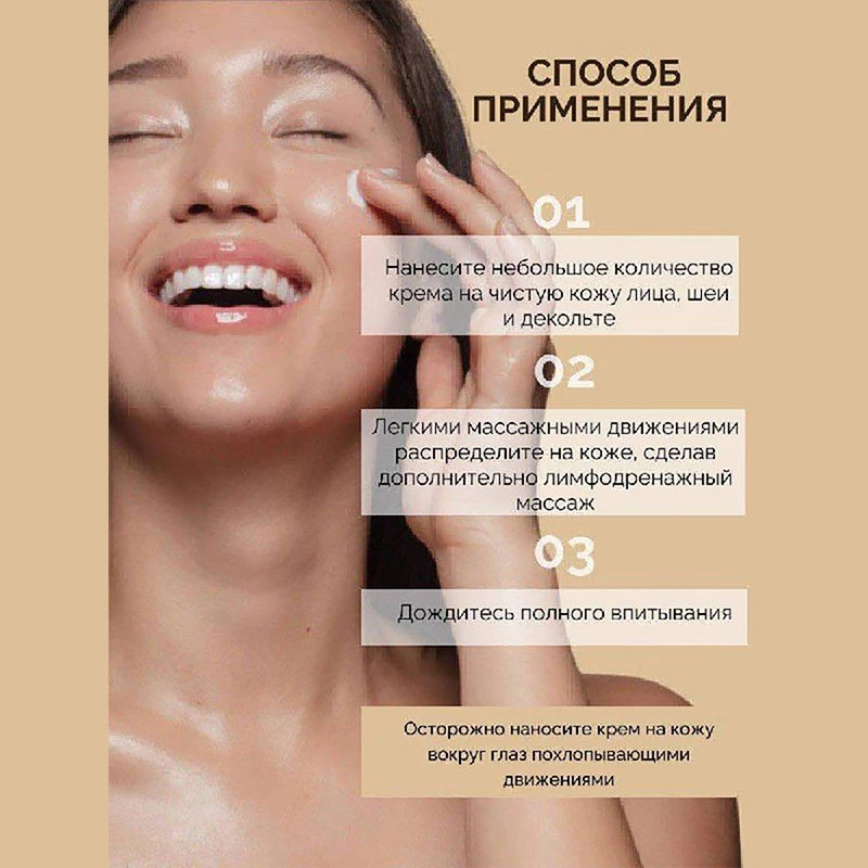 Collagen Firming Cream Elastic Moisturizing Nourish Hydrating Reduces Qme