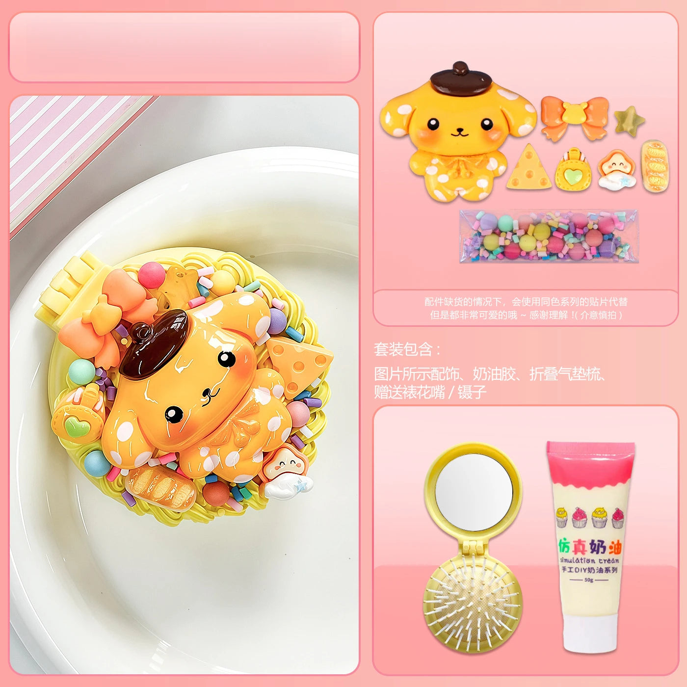 Hello Kitty Kuromi DIY Mirror Cushion Comb Craft Make Own Cute Qme 1