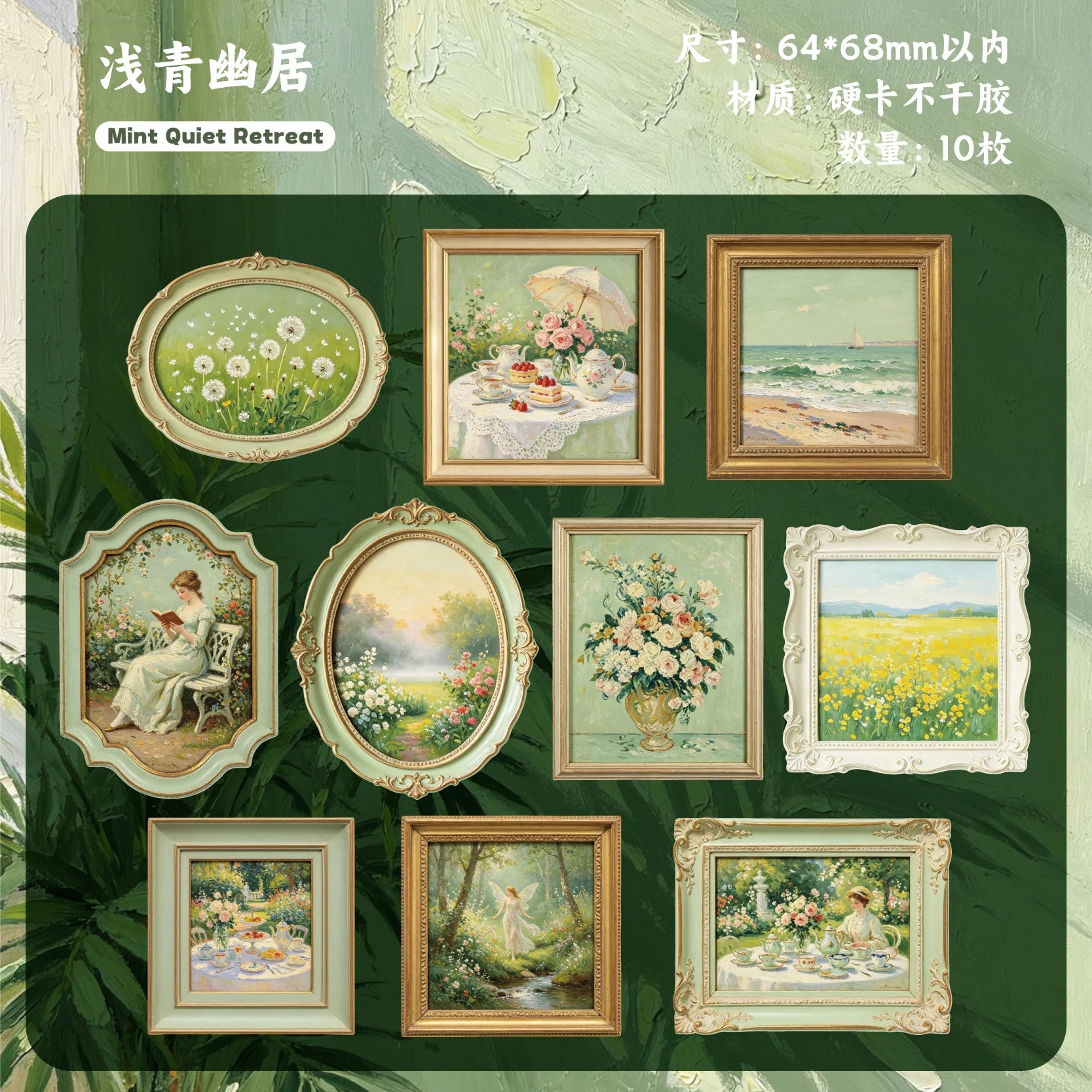 European Vintage Oil Painting Frame Stickers, Embossed Gold Rim Scenery Frames for Journal and Kuka Card Border Collage Qme E