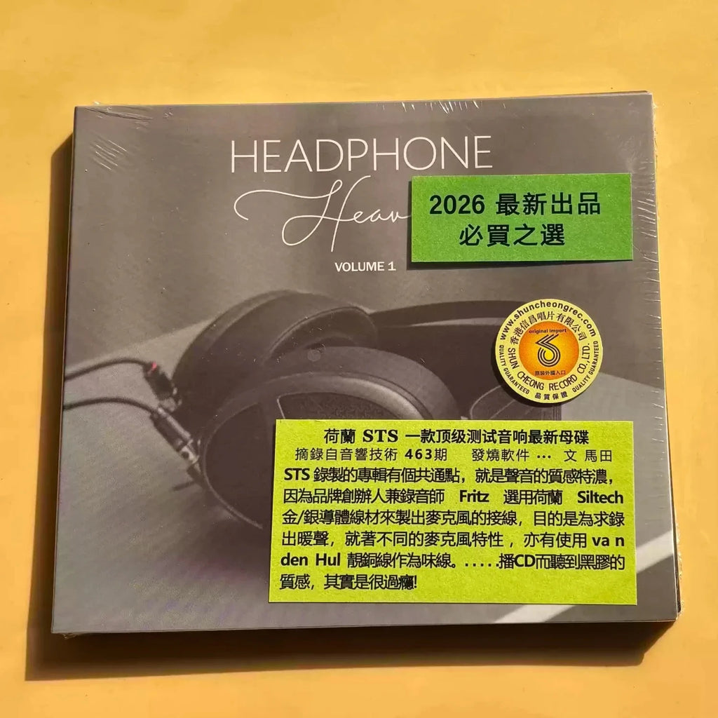 Dutch STS Headphone Audiophile Test CD, "Headphone Heaven Vol.1" Premium Hi-Res Recording, Audiophile-Grade Tracks Qme