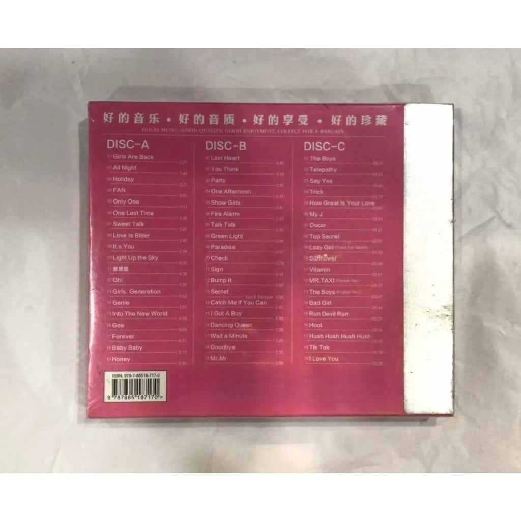 Korean Upbeat Dance Pop Album, Bright Pink Neon Lettering Girls Group Portrait Cover Dynamic Hi-Fi Black Vinyl Music Collection Qme