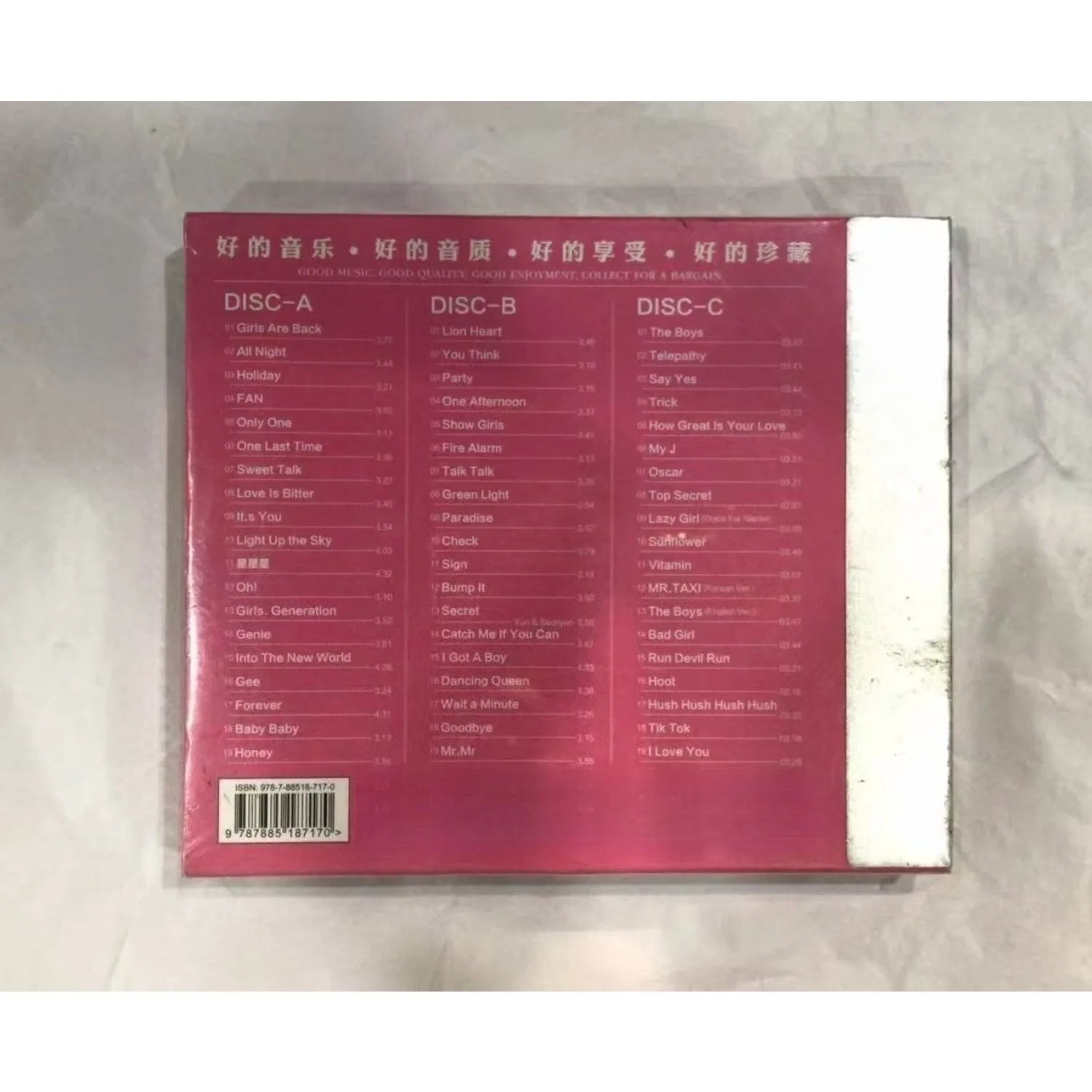 Korean Upbeat Dance Pop Album, Bright Pink Neon Lettering Girls Group Portrait Cover Dynamic Hi-Fi Black Vinyl Music Collection Qme