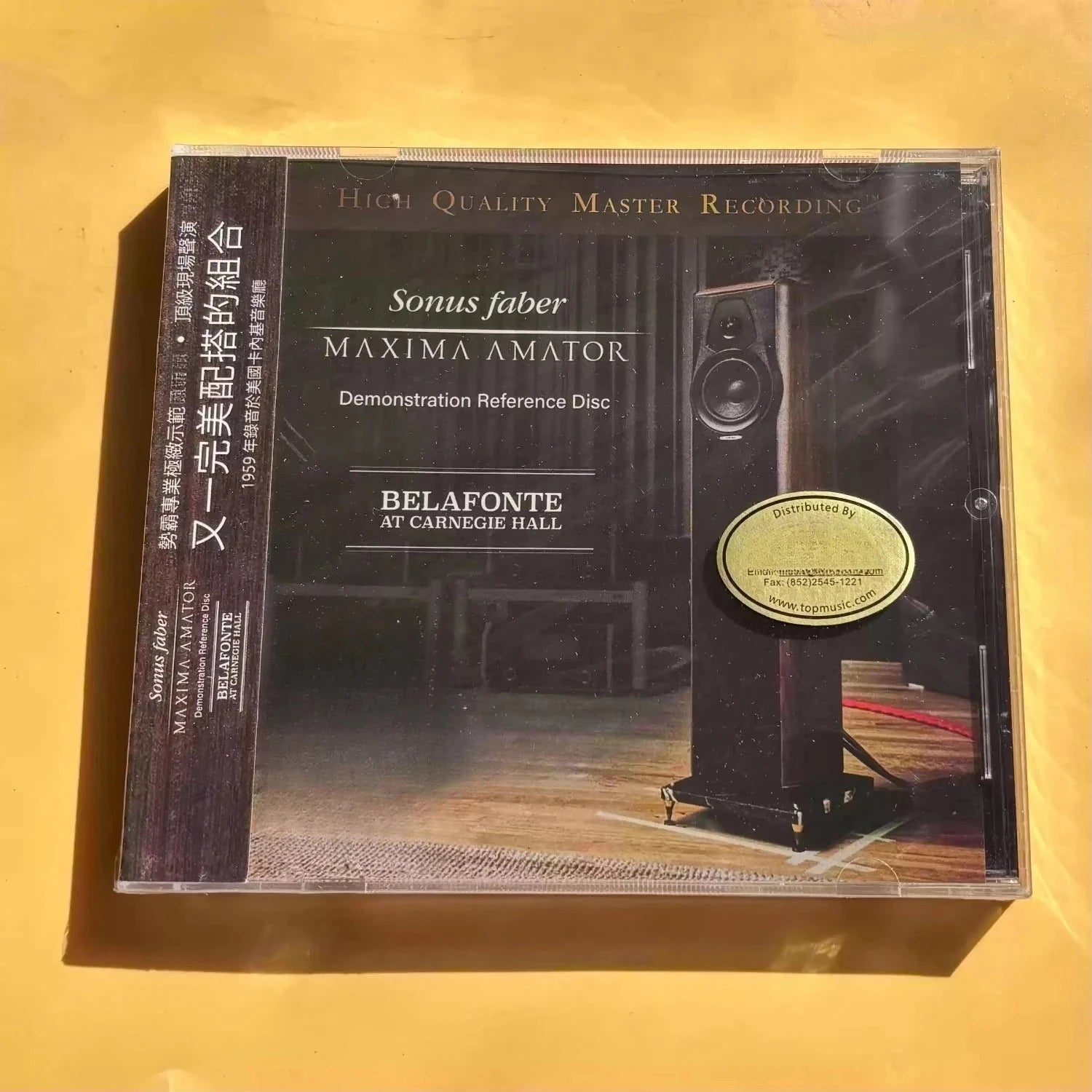 High-End Speaker Demonstration Reference CD, Classic Live Recording Audiophile Demo Disc for Audio Equipment Testing Qme Belafonte