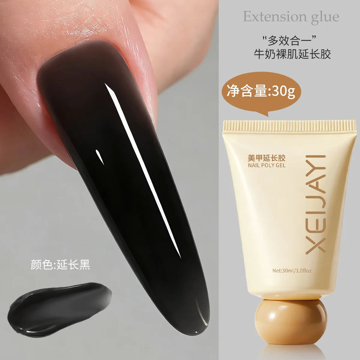 15 Colors Steel Level UV Hard Builder Gel, 30ml Fast Nail Extension Gel, High Viscosity Non-Brittle Long Lasting Soak Off Gel Qme 10