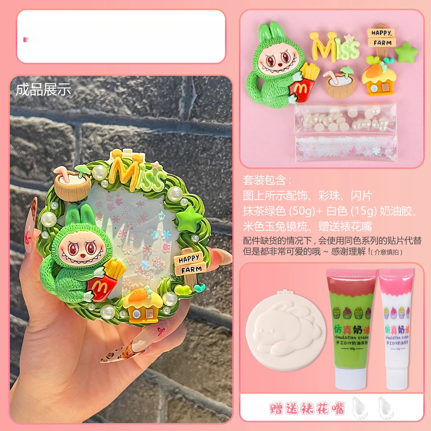 Hello Kitty Kuromi Cream Gel DIY Folding Mirror Comb Craft Handmade Qme 6