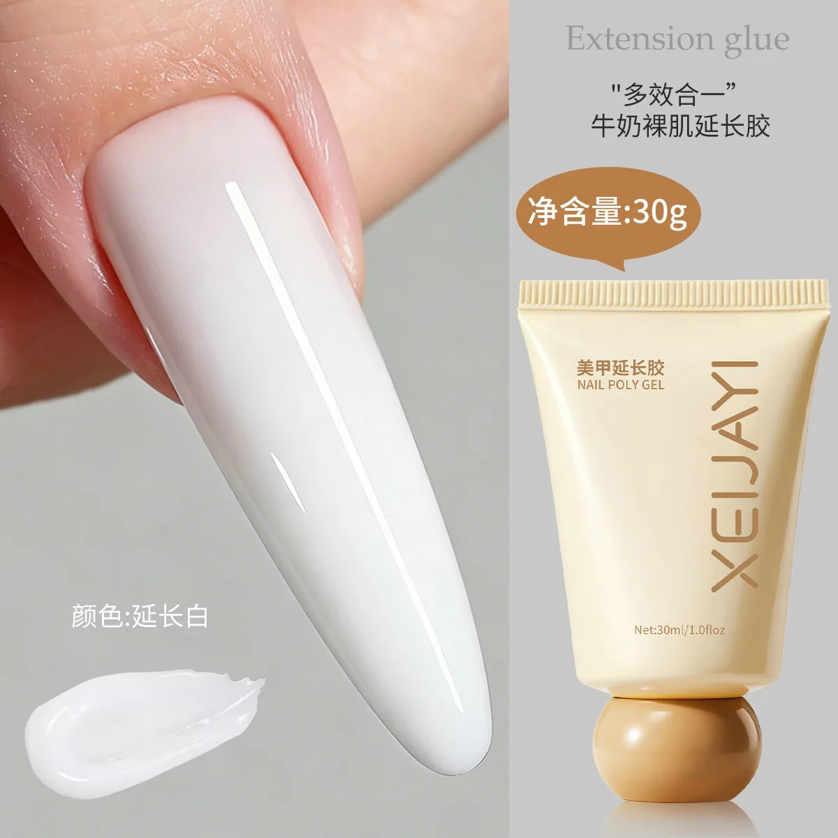 15 Colors Steel Level UV Hard Builder Gel, 30ml Fast Nail Extension Gel, High Viscosity Non-Brittle Long Lasting Soak Off Gel Qme 02