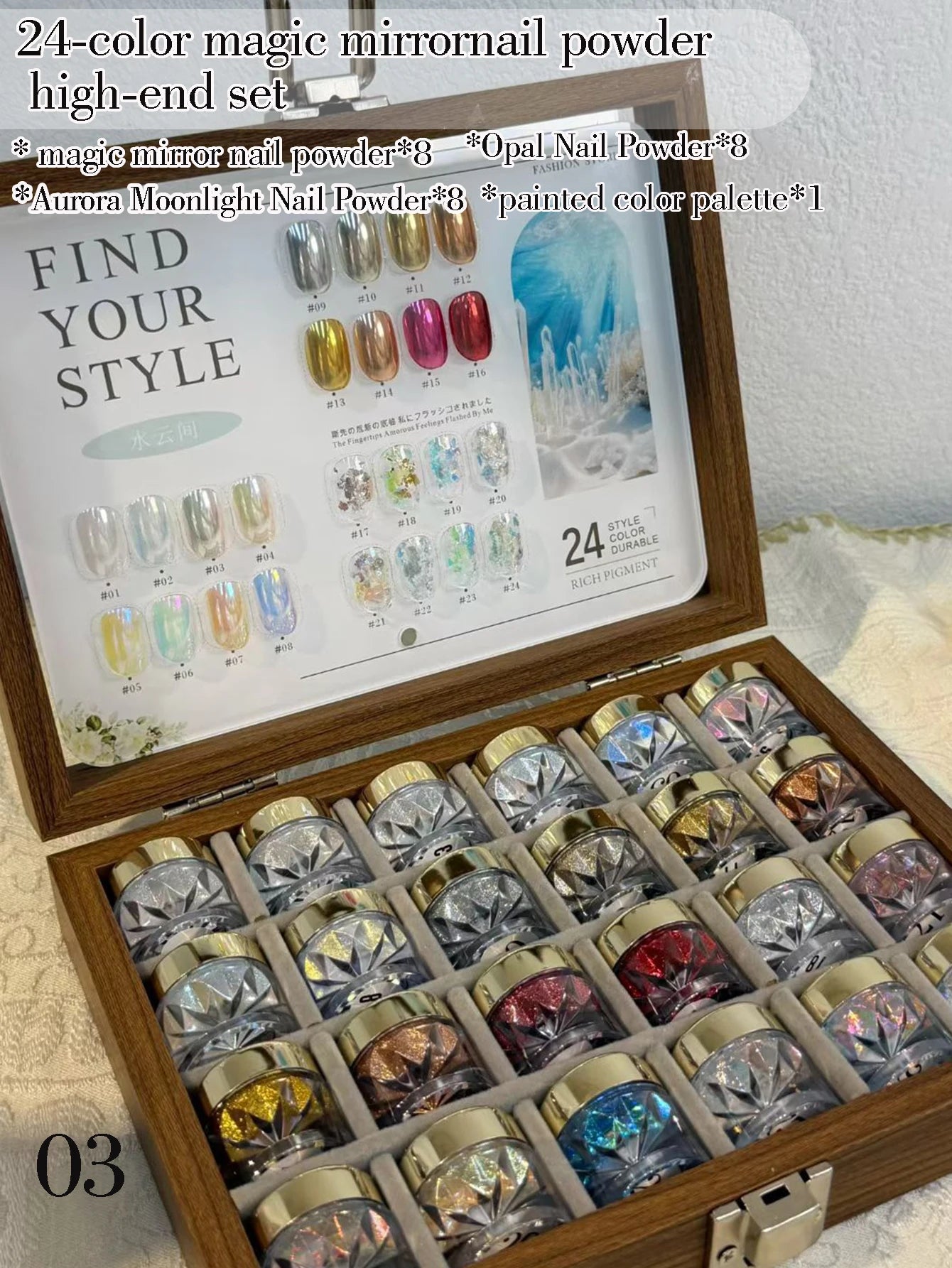 1 High-end Mirror Magic Powder Storage Box Colorful Bright Nail Art Qme