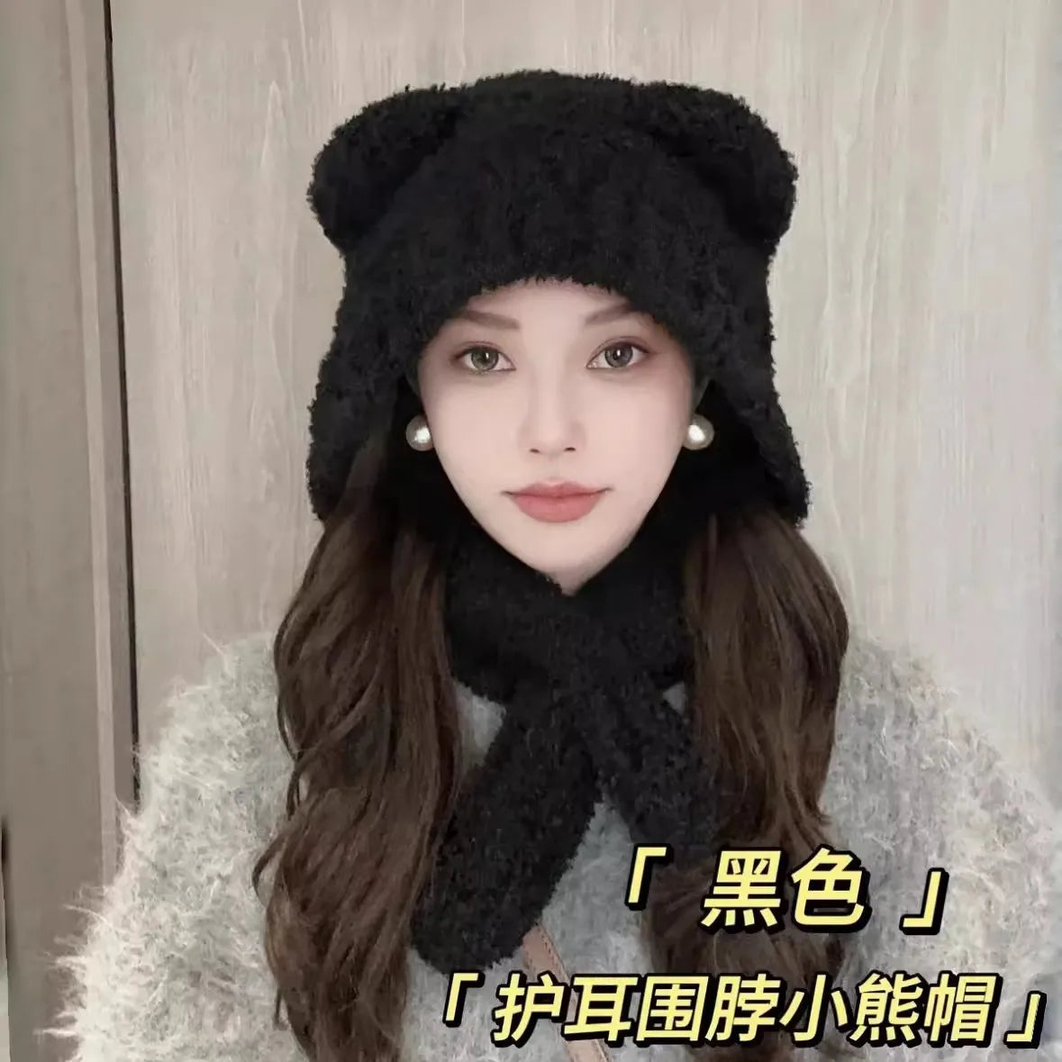 Versatile Knitted Warm Neck Scarf Integrated Bear Ear Protection Hat Qme black One Size