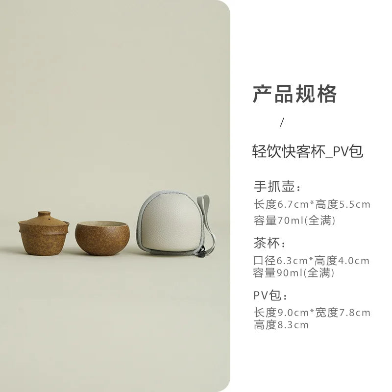 Portable Tea Pot One Cup Travel Outdoor Camping Single Kung Fu Qme Yellowish brown