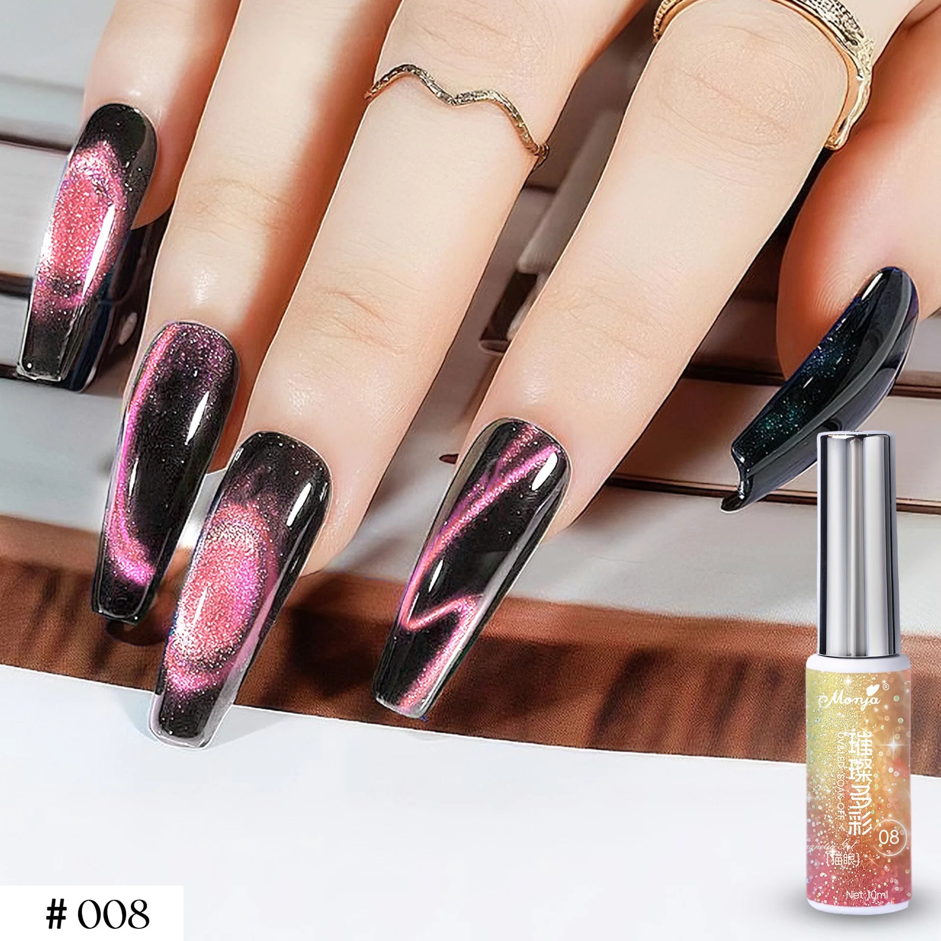 Dual-Color Rainbow Cat Eye Gel Nail Polish, 10ml Magnetic Glitter Gel for Glass Bead Effect, Shimmering Crystal Nail Art Polish Qme 08-10ml