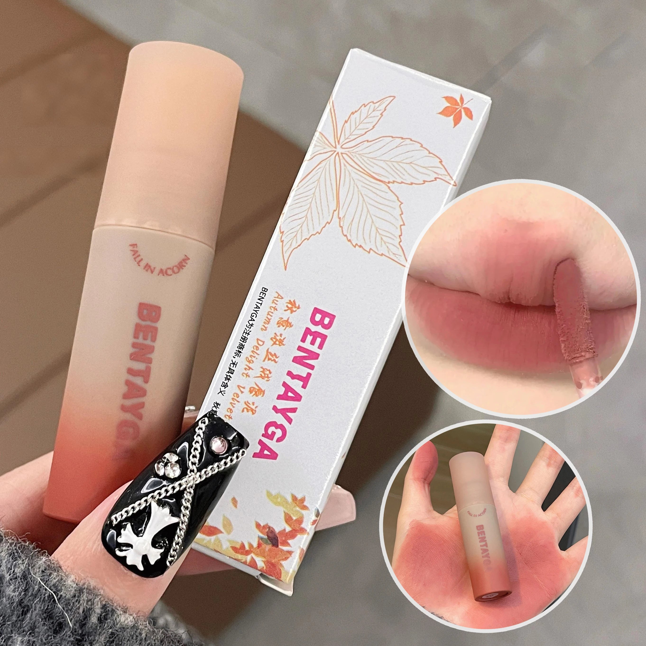 Reddish-brown Stain Lip Mud Waterproof Long-lasting Easy Wear Velvet Qme