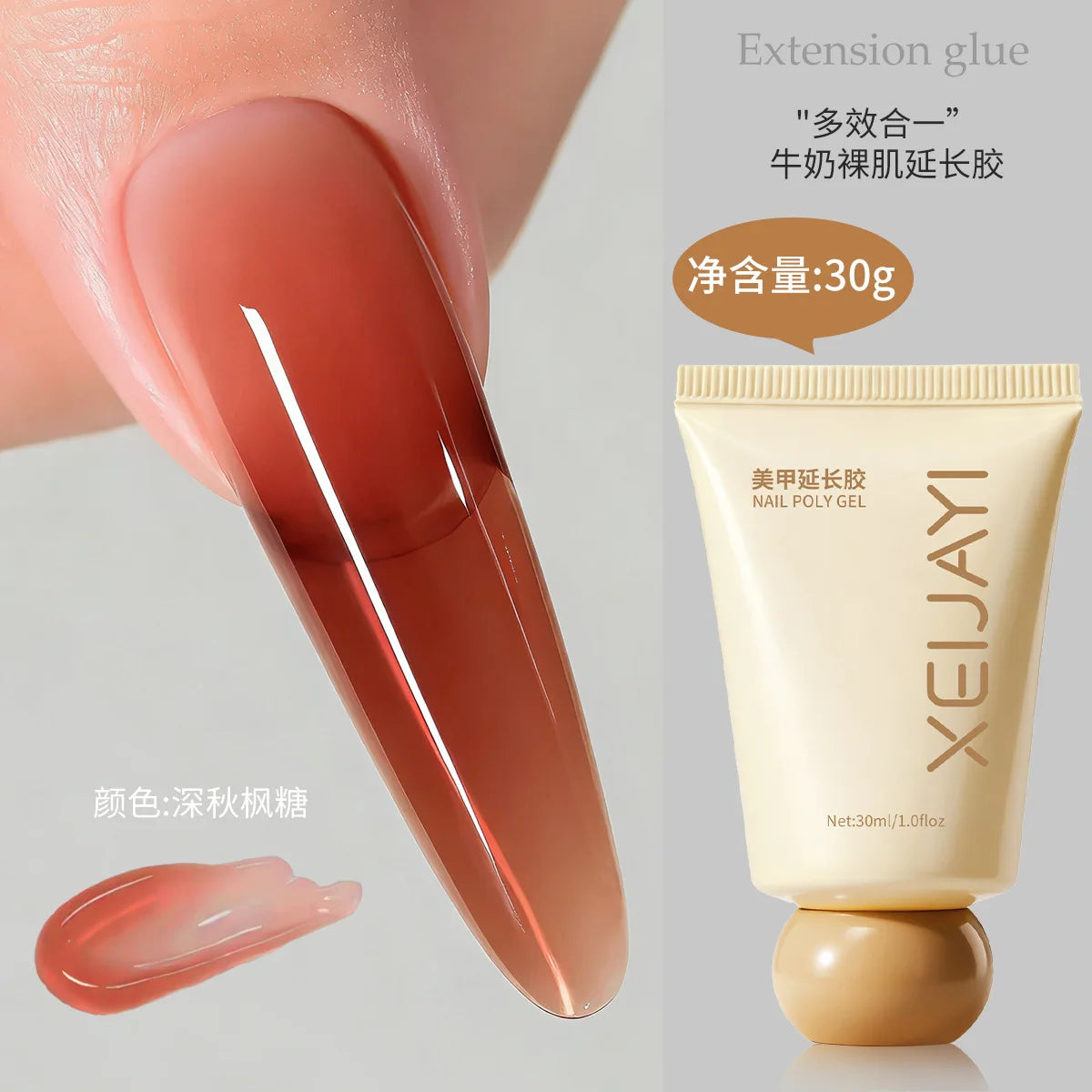 15 Colors Steel Level UV Hard Builder Gel, 30ml Fast Nail Extension Gel, High Viscosity Non-Brittle Long Lasting Soak Off Gel Qme 11