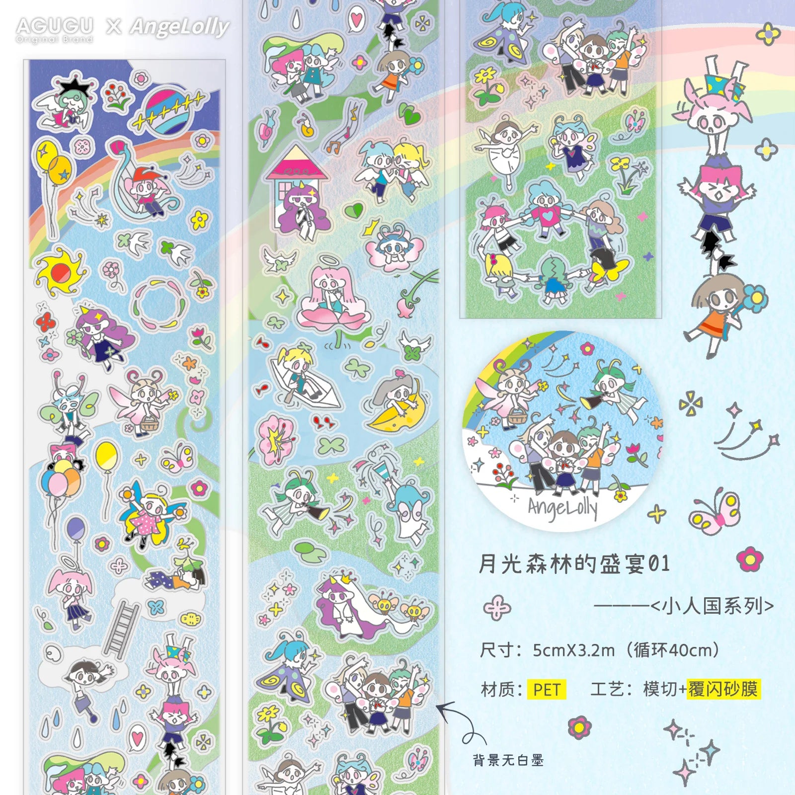 5*320cm Ins Style Cute Y2K Washi Tape Decorative Adhesive Tapes Journal Supplies Washi tape Scrapbooking Stickers Masking Tape Qme A1 1 PC