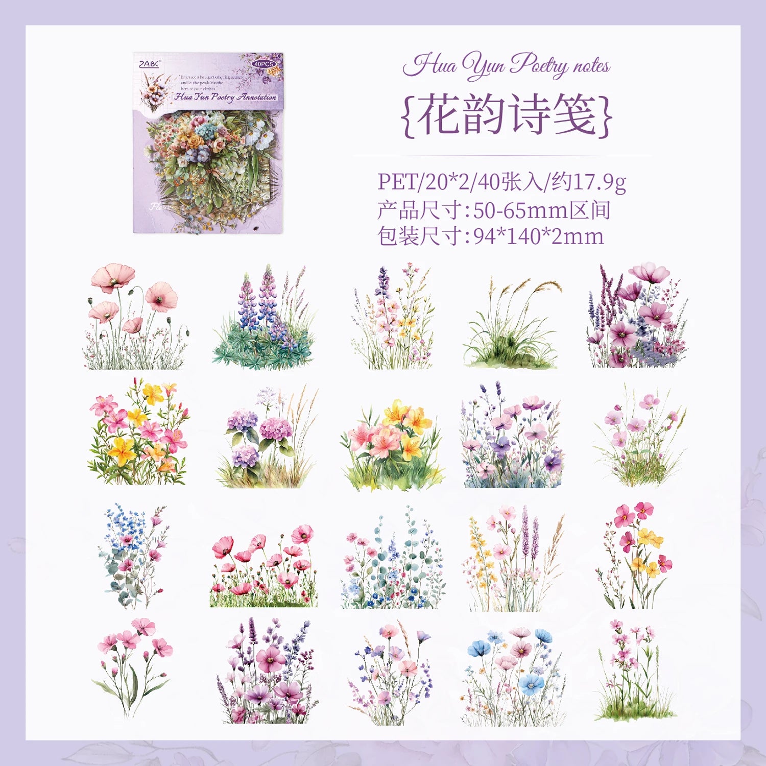 40/240 pcs Vibrant Creative flower plant Stickers hand tent DIY Stick Labels Scrapbooking Material Junk Journal Supplies Qme C