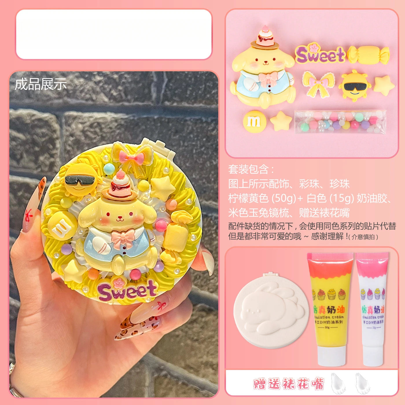 Hello Kitty Kuromi Cream Gel DIY Folding Mirror Comb Craft Handmade Qme 12
