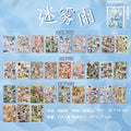 30/60 Sheets Vintage Flavors Street Series Sticker Book Food Creative Handbook DIY Scrapbook Framed Albums Japanese Stationery Qme B