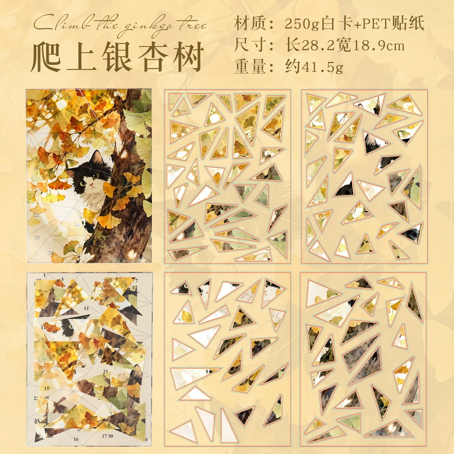 4 Pcs Children DIY Puzzle Sticker Games Cute Cat Diary Series Assemble Jigsaw Stickers Kids Educational Toys Boys Girls Gifts Qme A