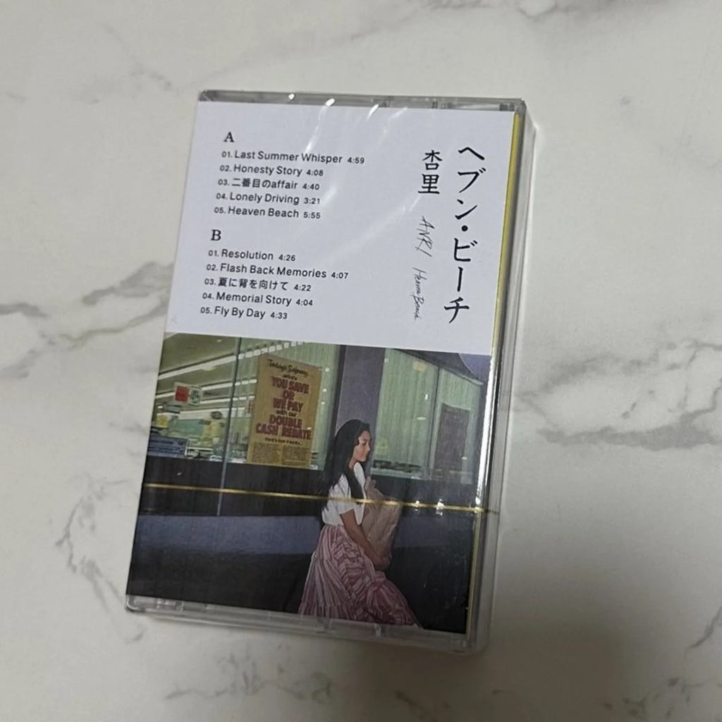 City Pop Golden Era 2-Tape Classic Set, Set or Single Available,Featuring 80s Urban Vibe Masterpieces & Summer Atmosphere Albums Qme