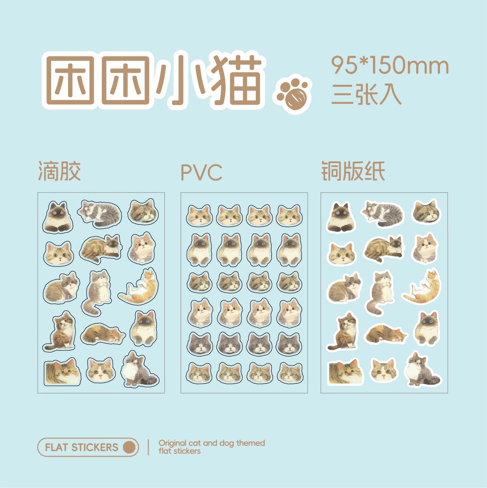 Mr. Paper Flat Paper Stickers Dumb and Brainy Series Cute Animals Gooka Hand Account Material Cut Film Irregular Stickers Qme D