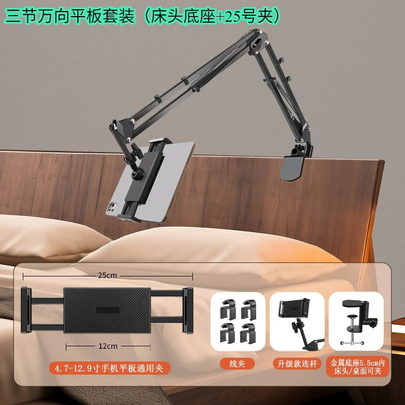1PCSAdjustable live streaming bedside lazy phone stand suitable for iPad tablets, lying on the bed, desktop support stand Qme A
